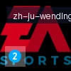 问鼎娱乐 logo