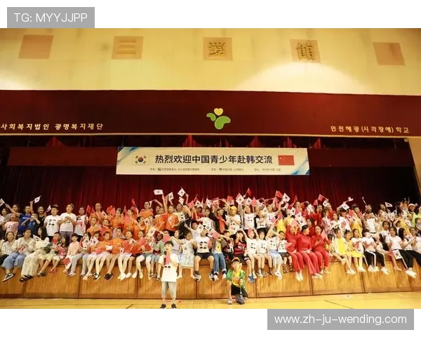 第一百六十五期赴韩交流项目圆满结束教练员分享前沿执教经验